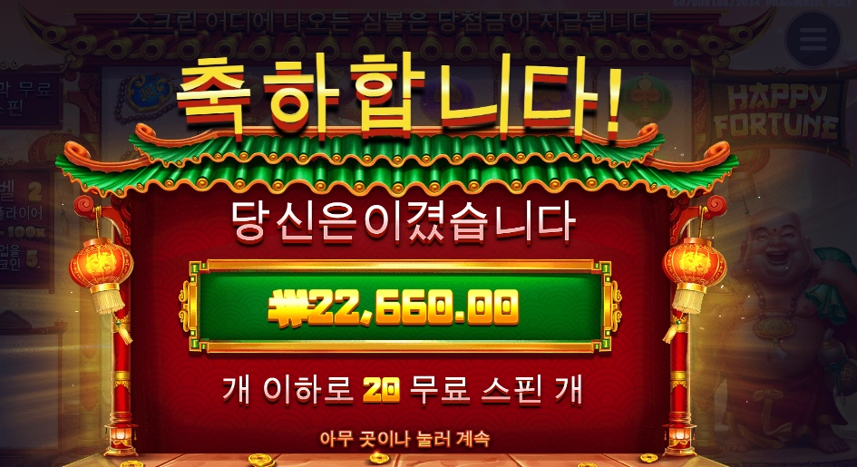 첫 센세가 끝이네 붓다야