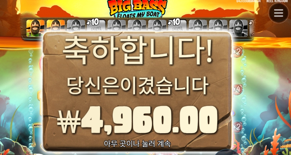 배를 침몰시킬수가 없네