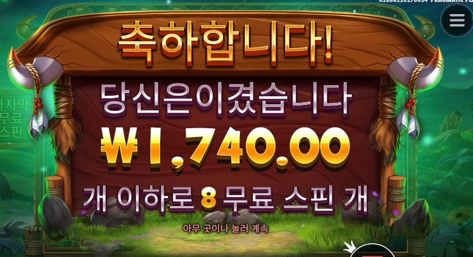 새벽에 마장동으로 보내라