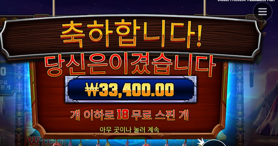 투입대비 결과 좋았구