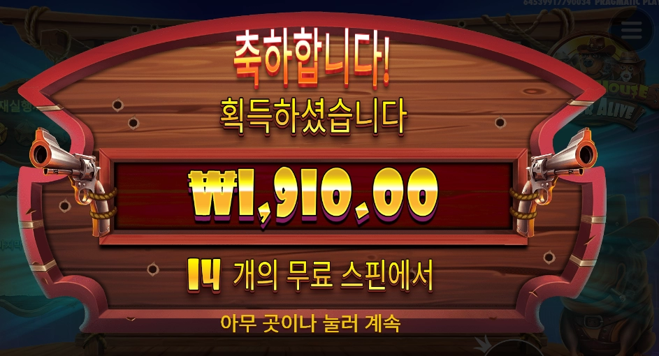 오늘이 복날 아니라고?!