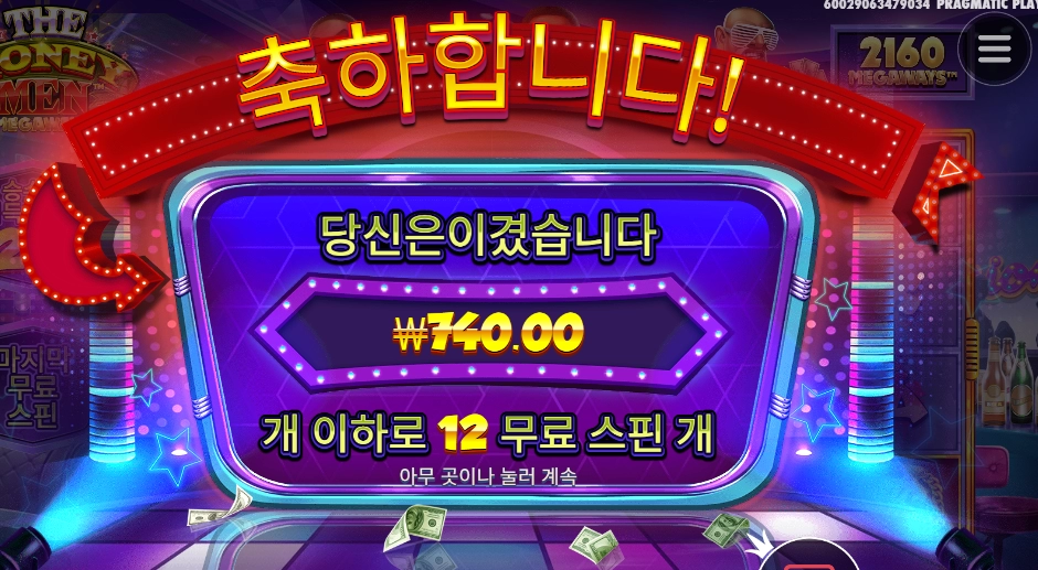 구걸맨으로 개정하자