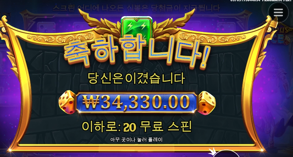 올림푸스 티키타카 나이스