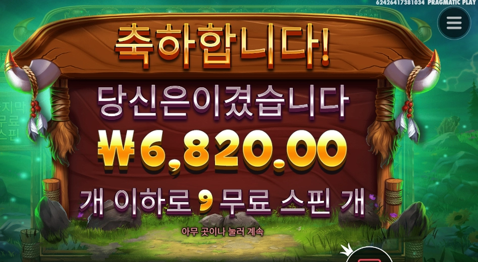 일은 못하니 잡아먹어야 하나