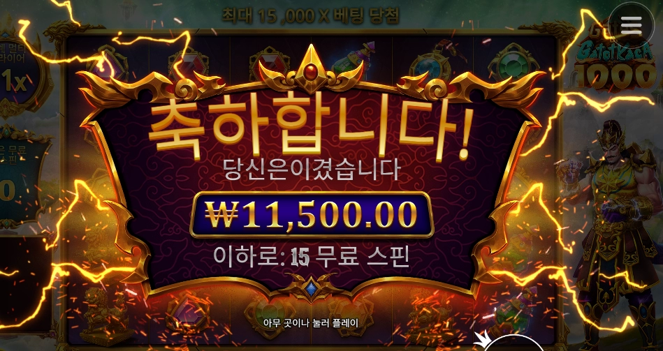 찌리리콩 같은 카토카카