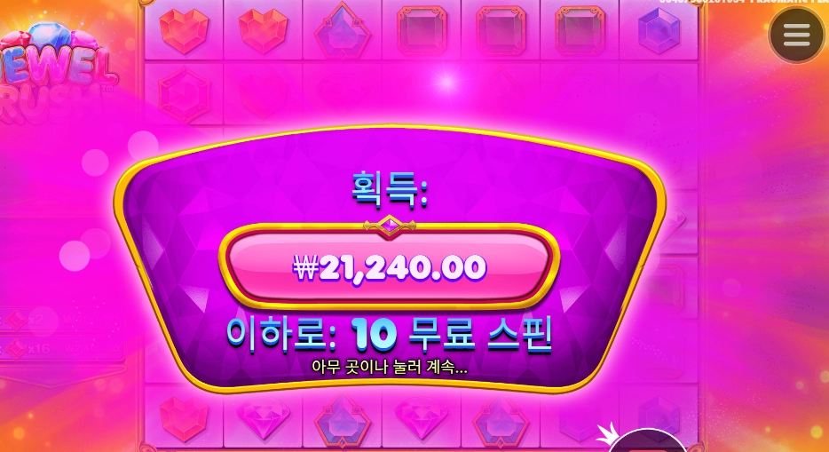 아 스핀 좀 더 추가되었어도