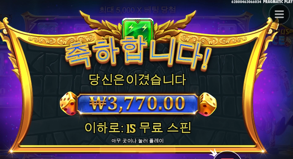 신들아 나도 파업할란다