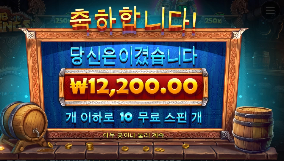 마지막 센세 12천원