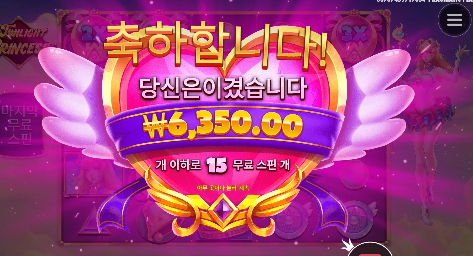 핑크빛은 아니라 재빛