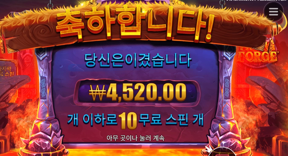 바이킹이 이게 맞아