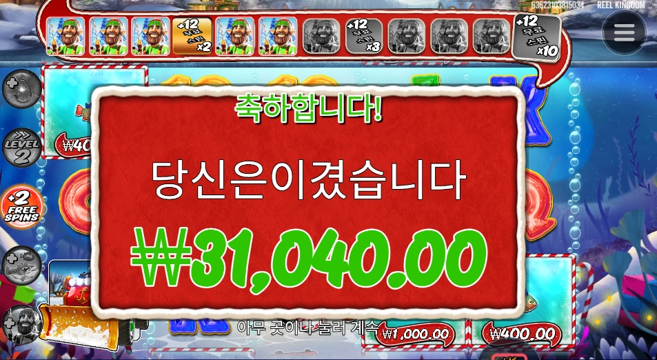 크리스마스 선물이군