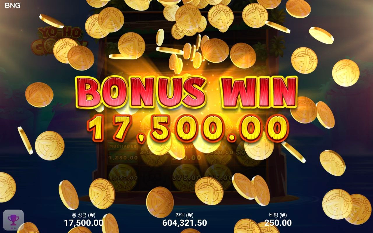 부운고 오호 골드