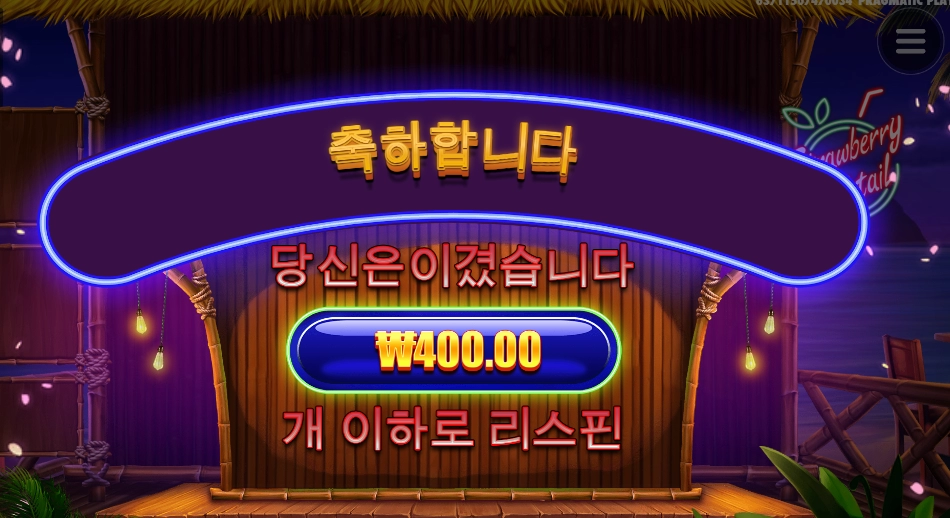 이럴거면 주지 말어