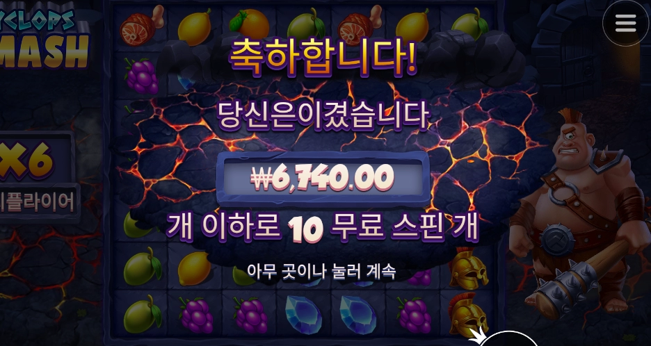 외눈박이 초점 안맞냐