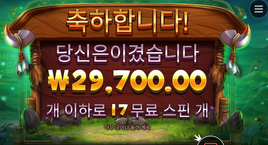 뭐든지 연속성이야