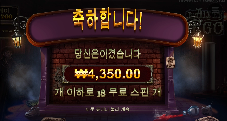 이고가 아니라 에고다