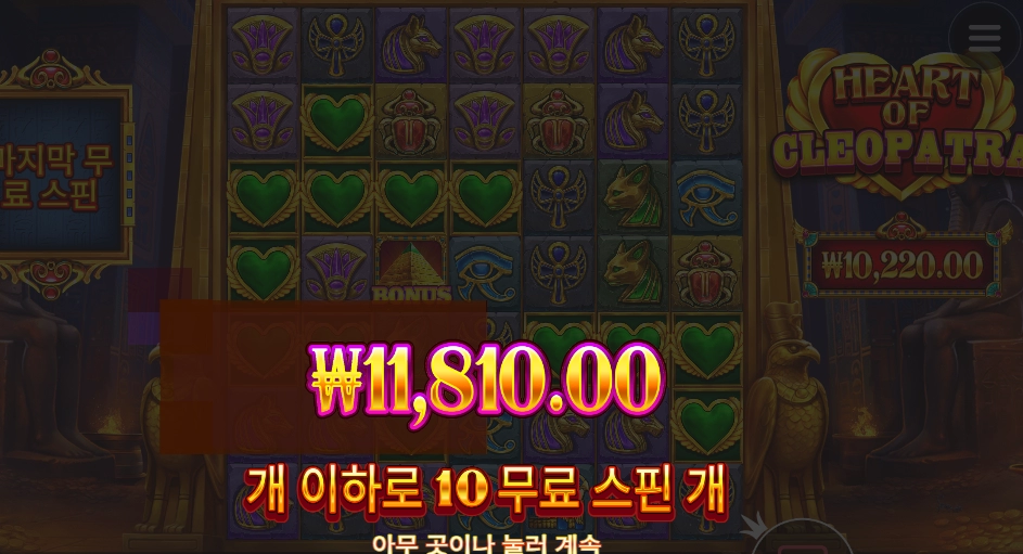 클레오 누나 짜구만