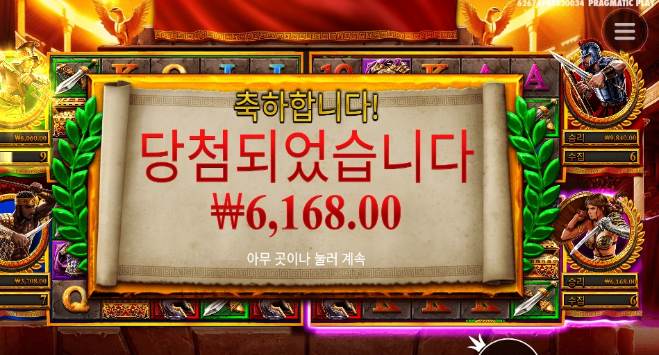 이럴거면 랜덤으로 갈걸