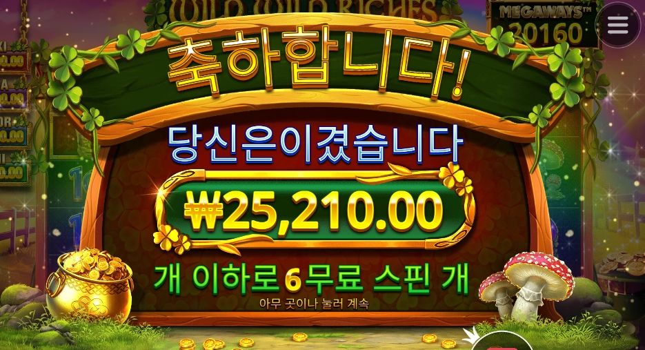 처음 좋은게 좋은게 아니야