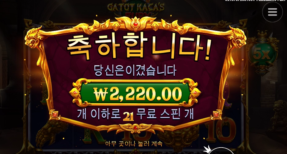 스핀을 주고준게 이거야