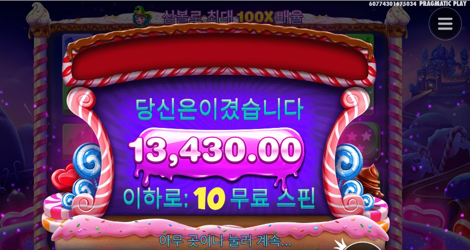 스보다 누님 뭐하십니까