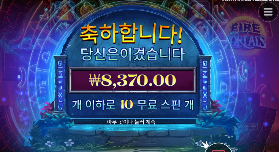 파포 언니는 참 한결같아