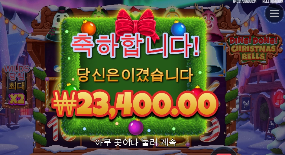 일단 에픽으로 끝났구만