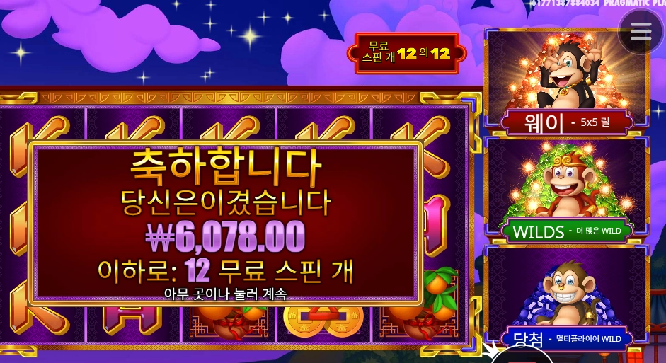 한놈도 아니고 3마리가