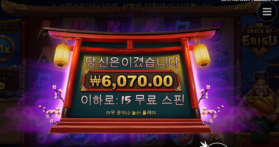 이비수 할아버지