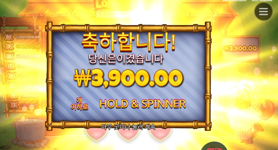 집게 사장 장단 안맞춰줄거임?