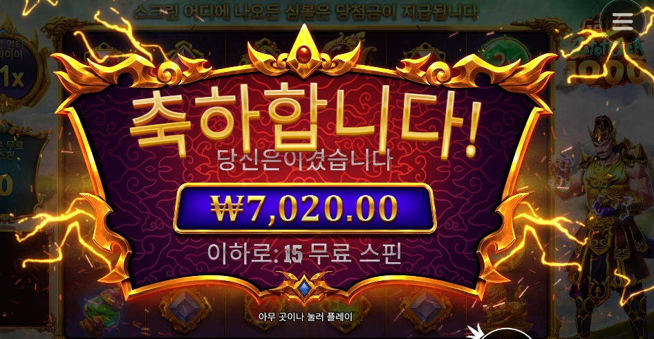 줄때 안 됬니 카토카카