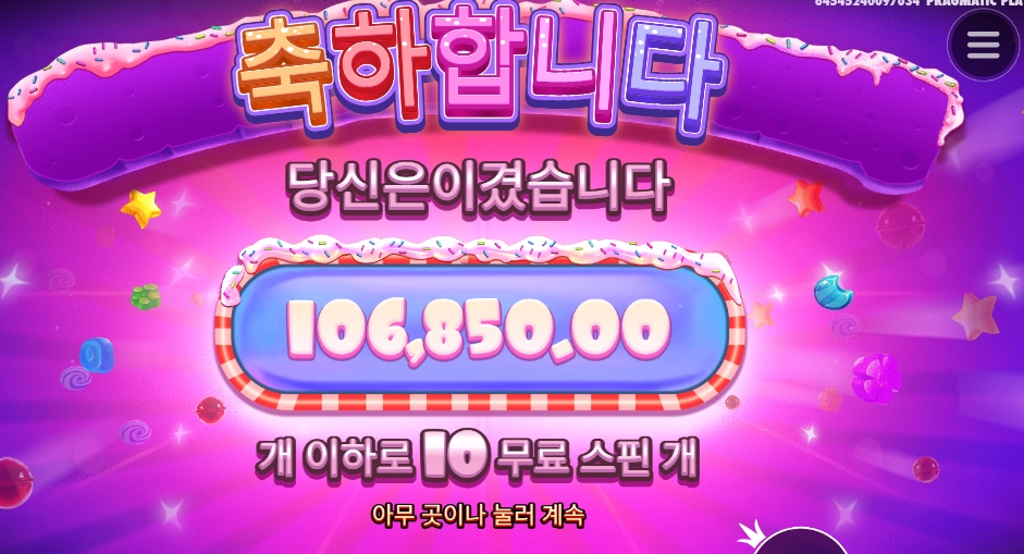 배수의 중요성 또 배운다