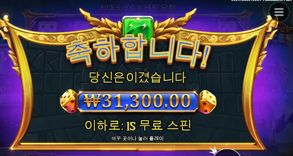 오랜만에 일좀했다 제우스