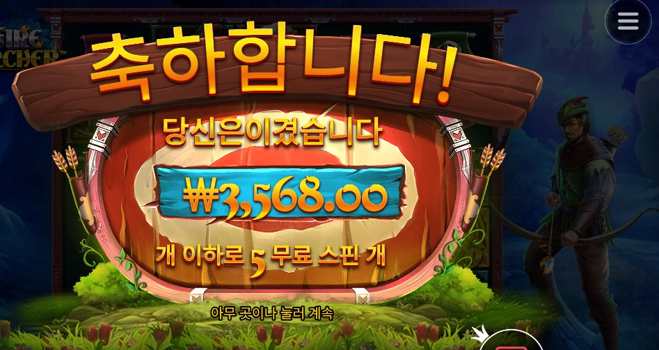 태릉으르 오세요