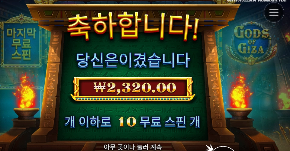 오늘도 기자 하다 기어가자