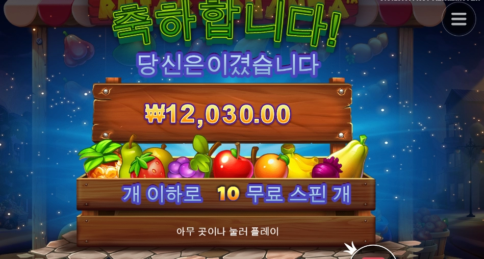 루작 오늘 별로다