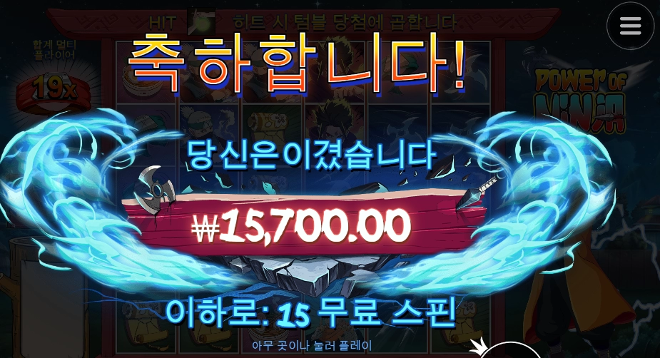 아쉽지만 다음 기회에