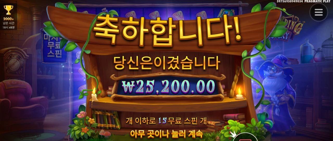 멀가야 크게 주지?