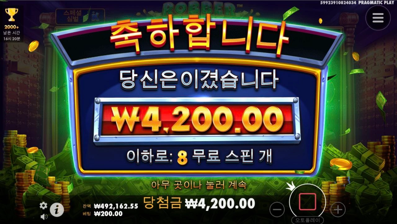 와일드 빈곤해요