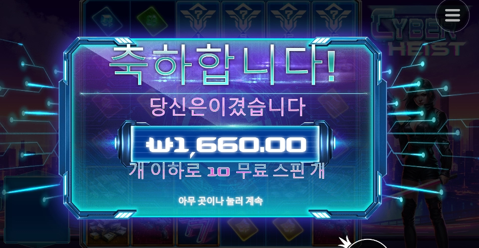 싸하가 싸하게 하네