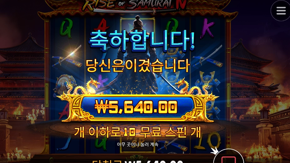 강력하게 한방 달라니껜!!!