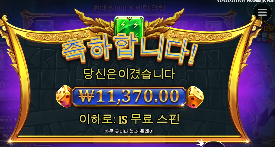 아 콘센트 뽑혔냐 올림푸스