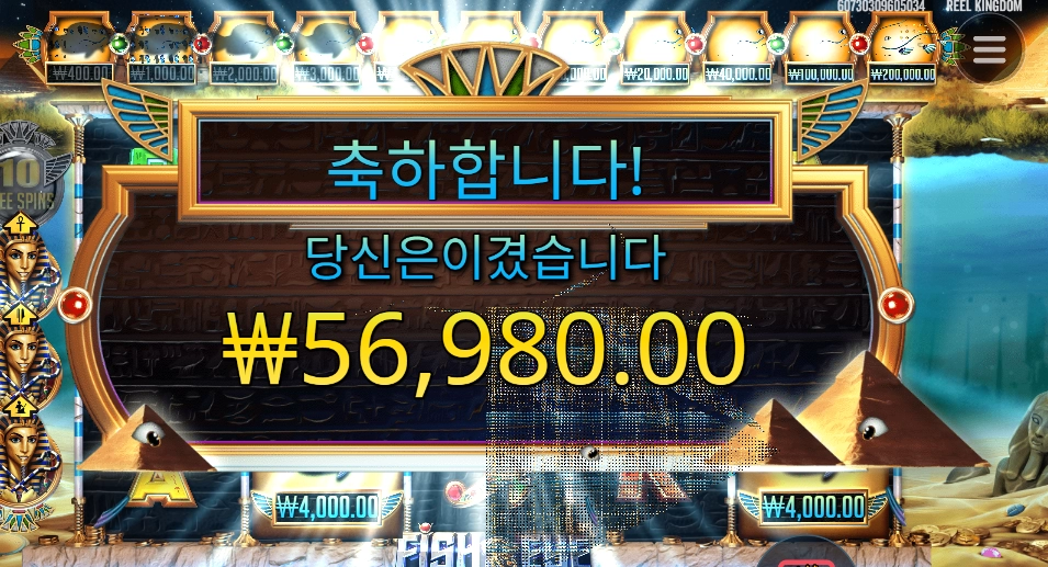 오늘 점심은 5콩 피시아이