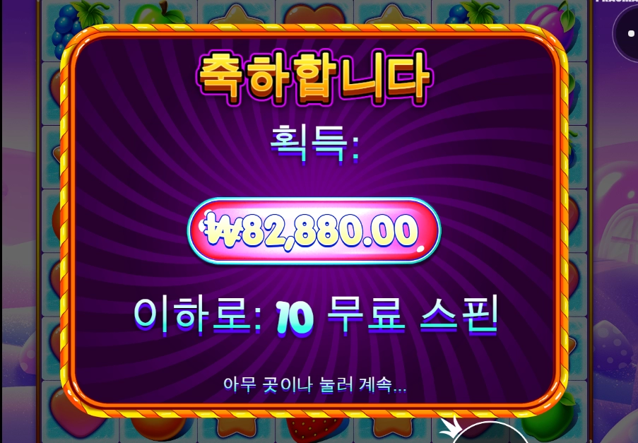 우선 5만원 벌고 시작합니다