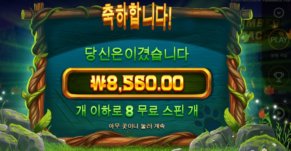 늑대 베이비 너무 풀어주꾸마