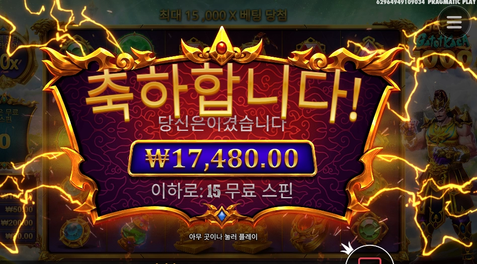 카토카카 해에에엥님