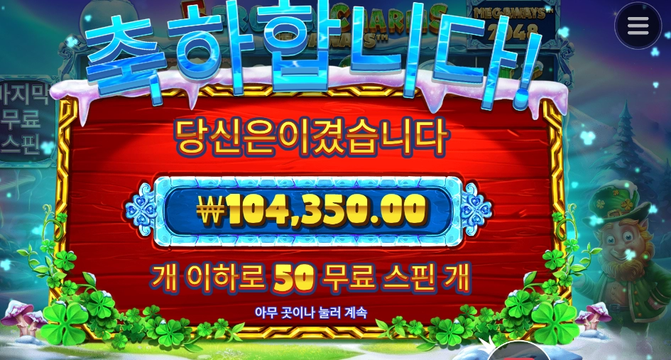 배수좋고 스핀 좋고 500배 기모링~