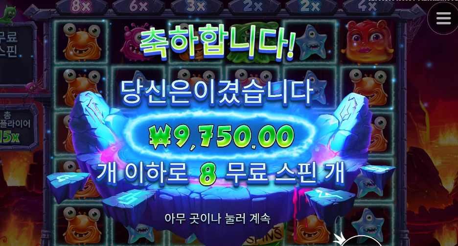 지들끼리 터져 쌌드만