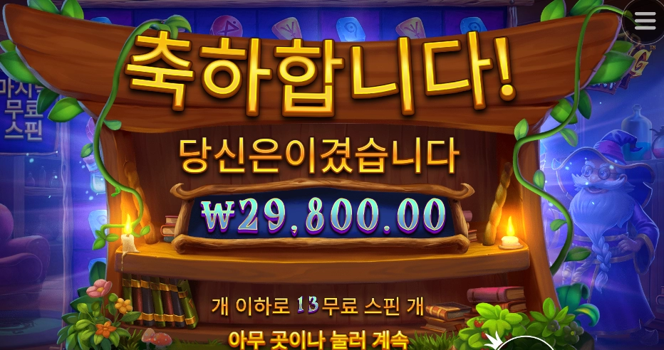 안경 할배 캄사!