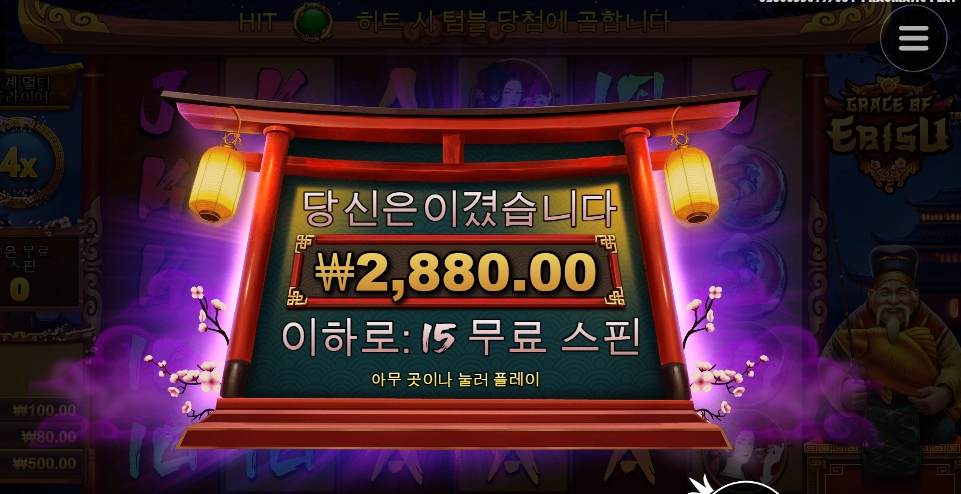 이비수 기본 스핀 후기